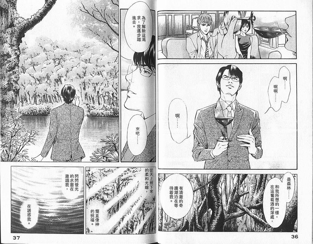 第6卷19