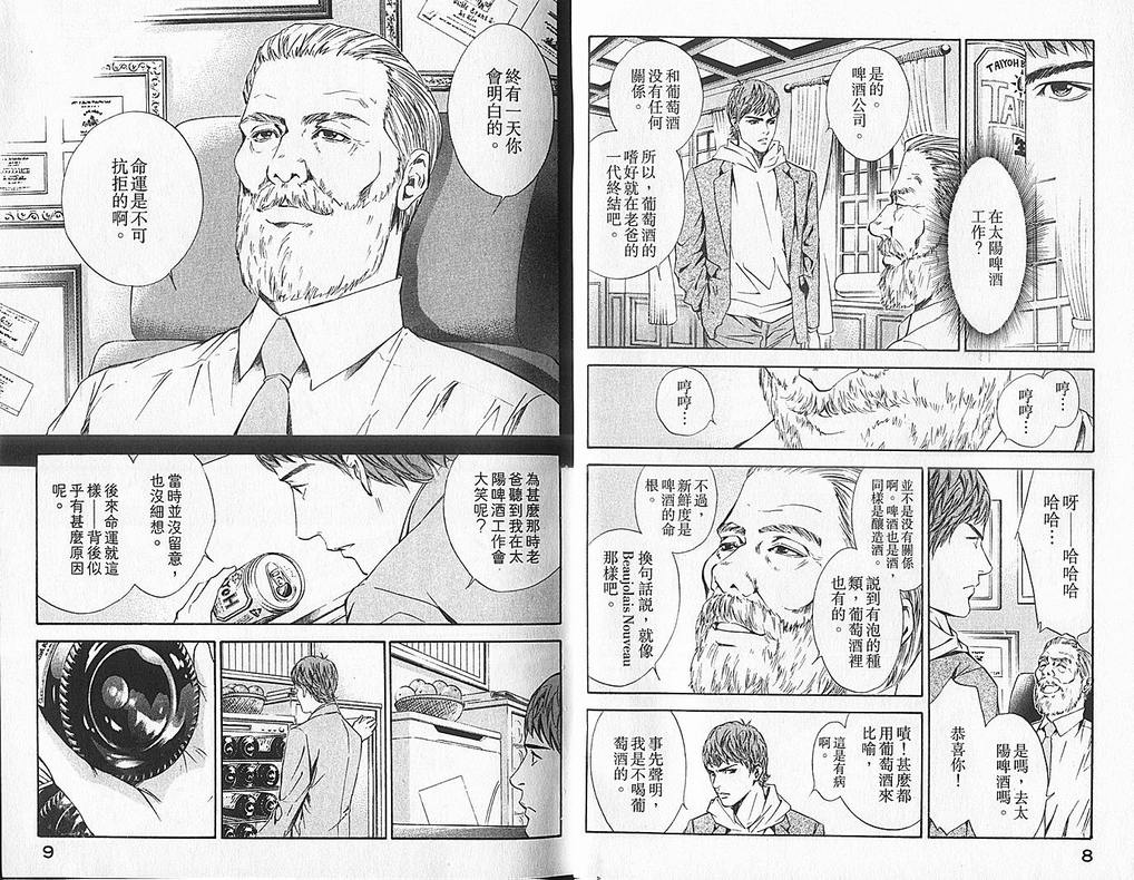 第6卷5