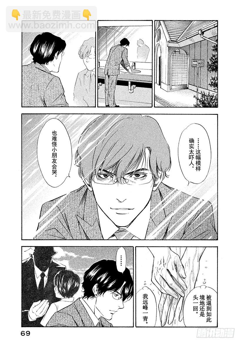 #102 沿着漫漫长路走向老藤2