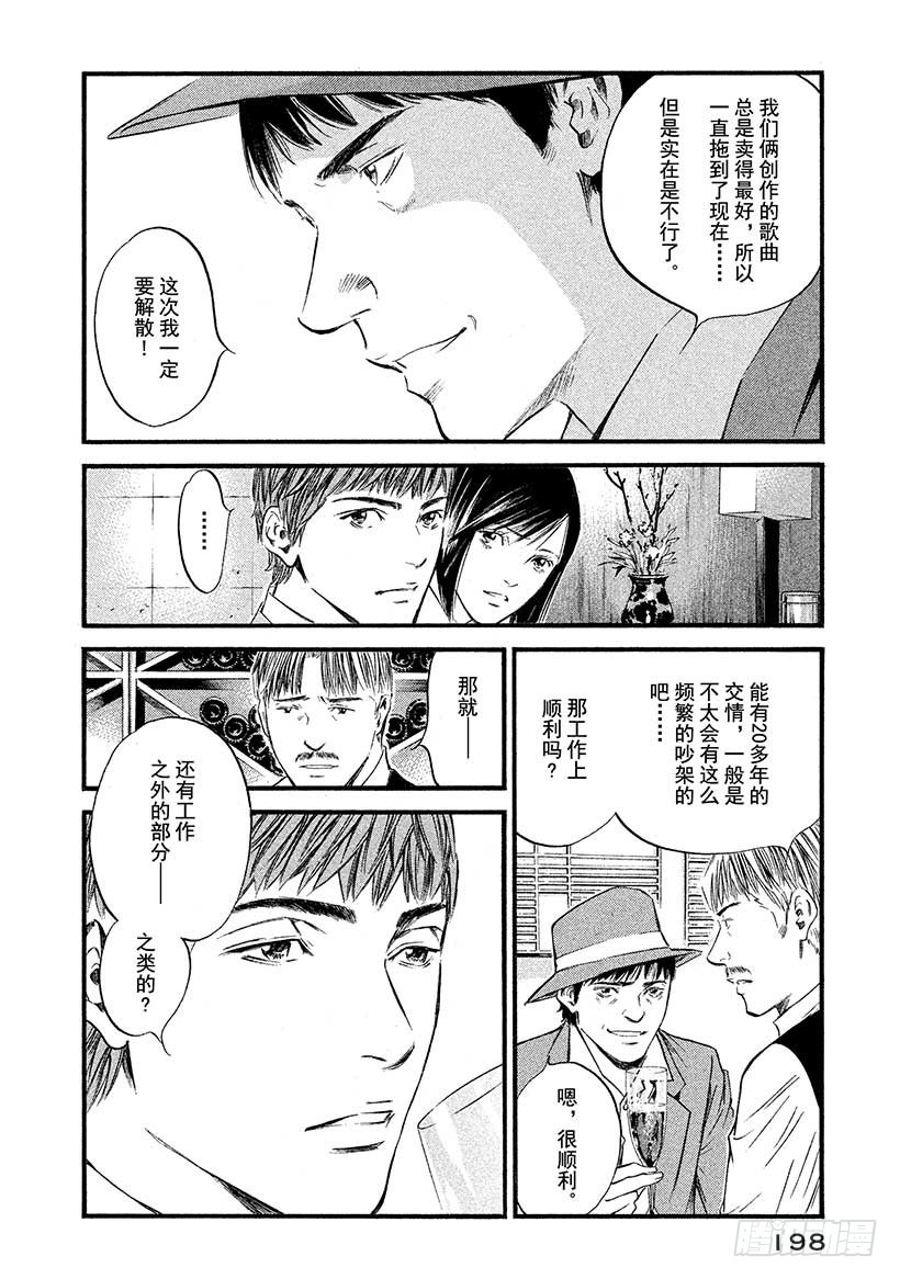 #399 时而像卖花少女一般11