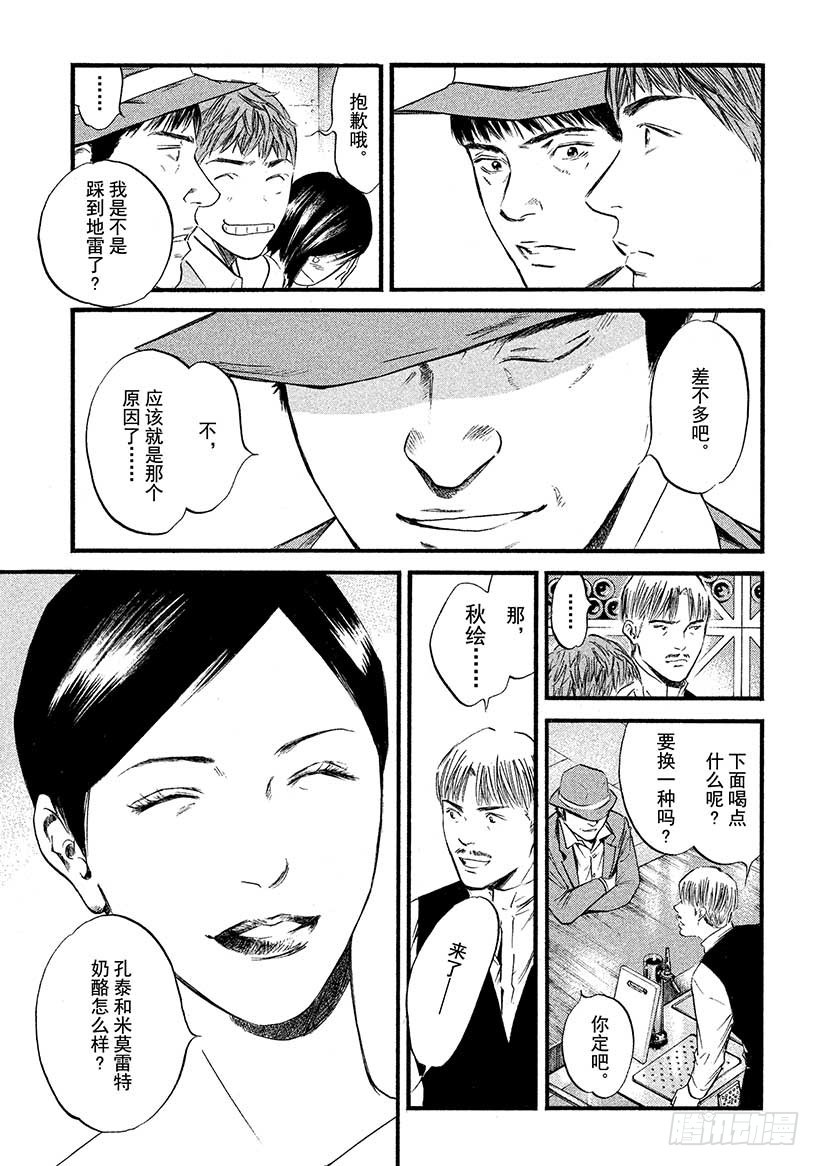 #399 时而像卖花少女一般12