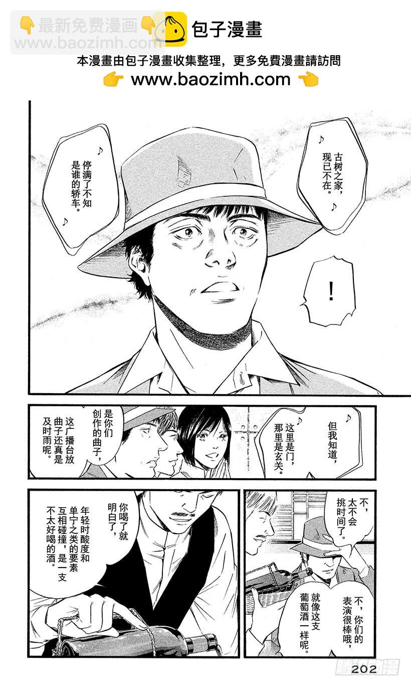 #399 时而像卖花少女一般15