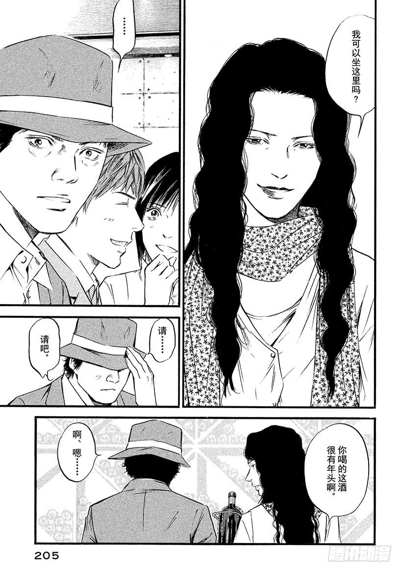#399 时而像卖花少女一般18