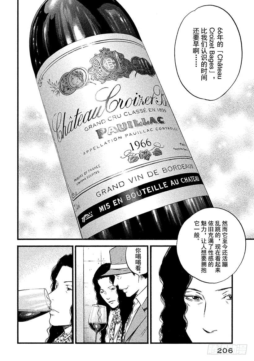#399 时而像卖花少女一般19