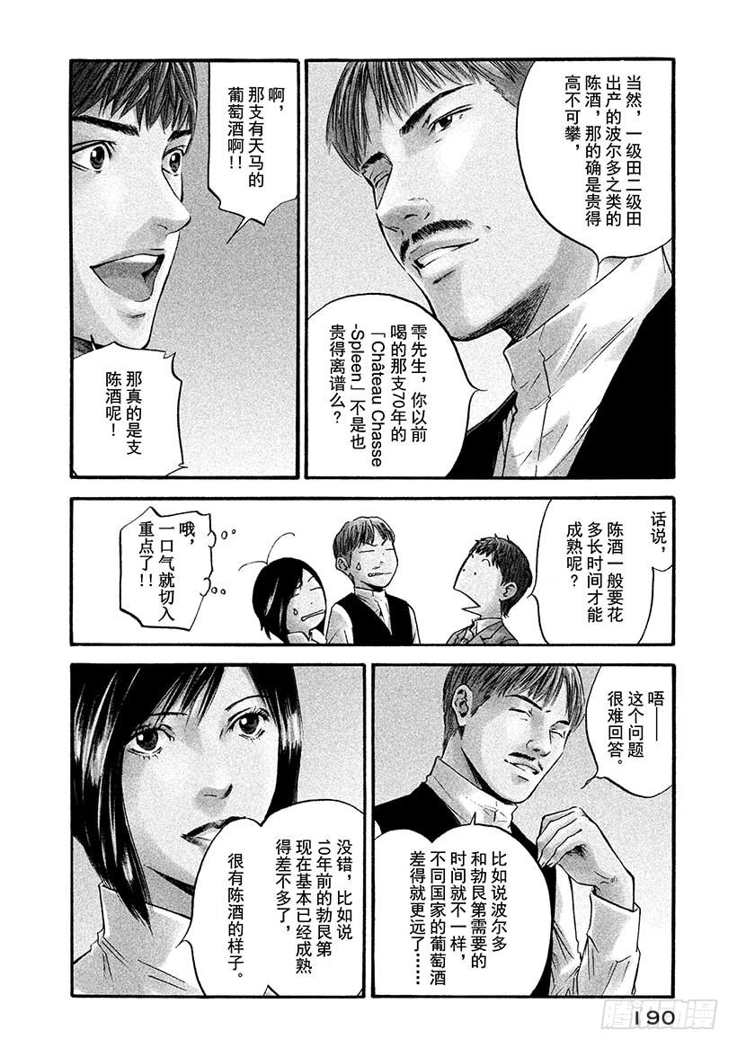 #399 时而像卖花少女一般3