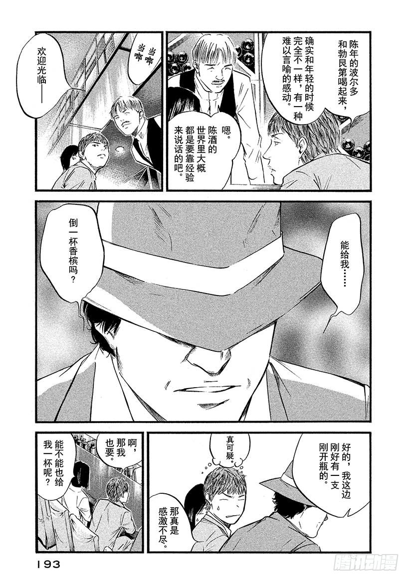 #399 时而像卖花少女一般6