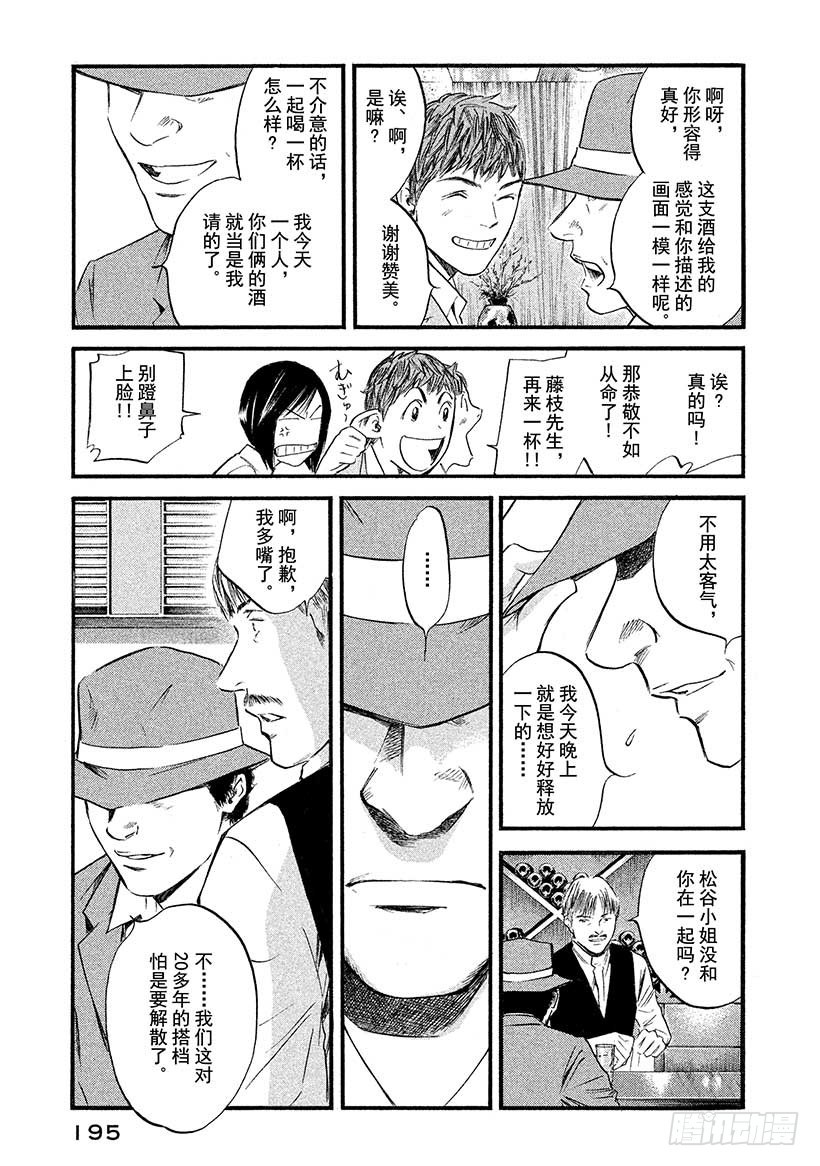 #399 时而像卖花少女一般8