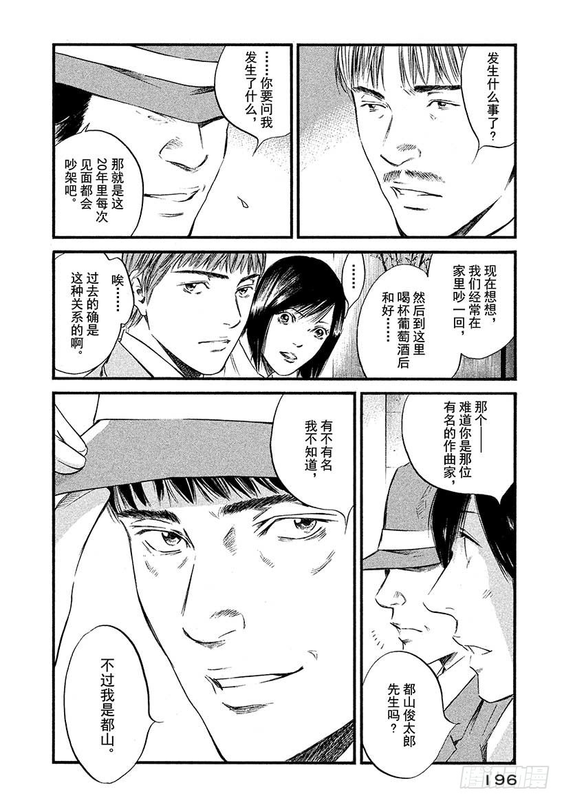 #399 时而像卖花少女一般9