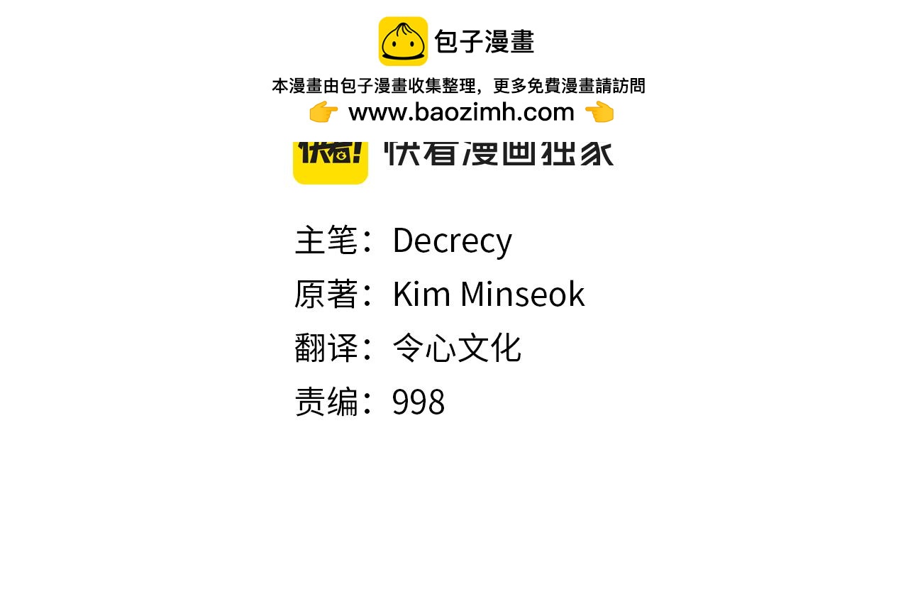 第254话 做我的女人1