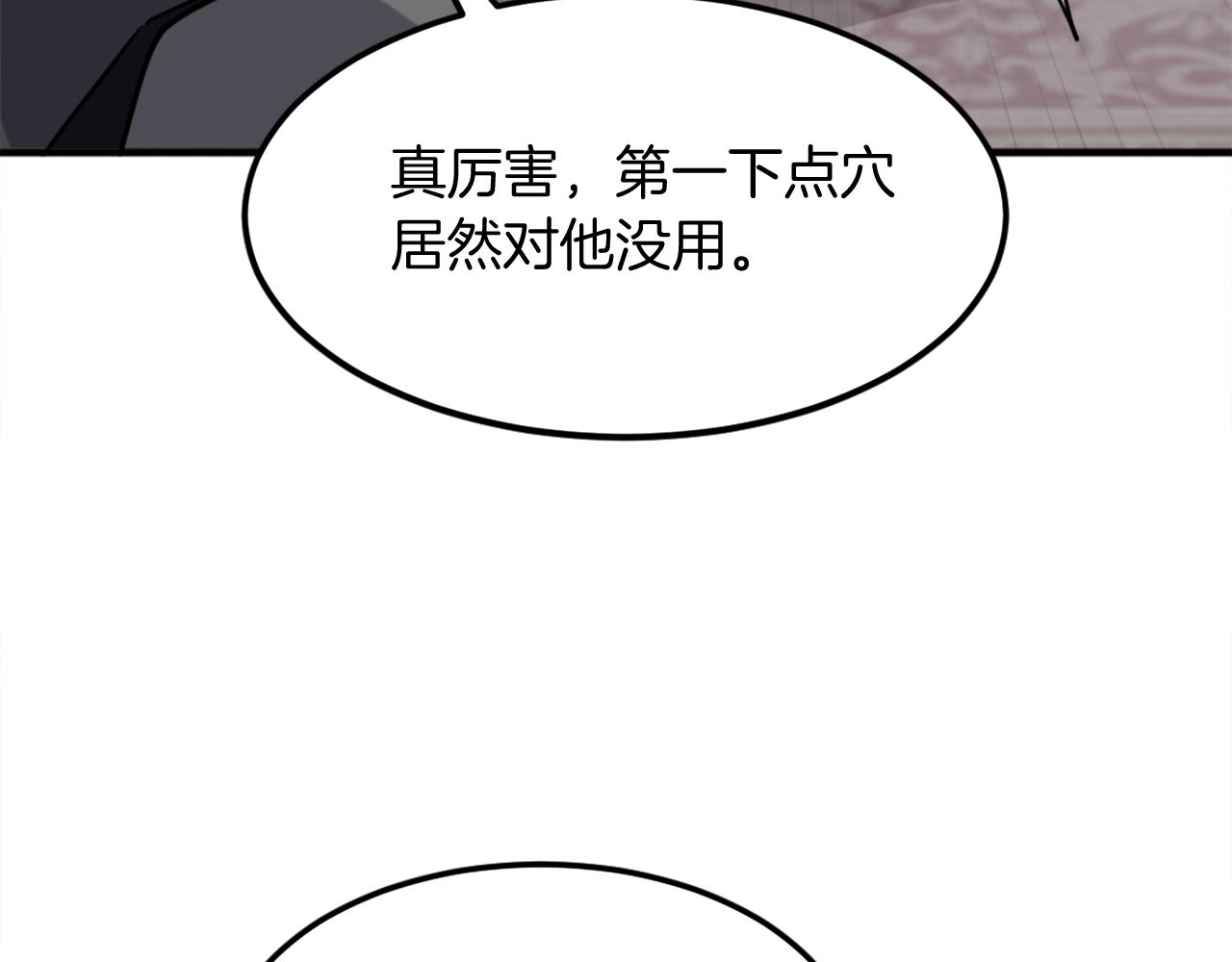 第254话 做我的女人143