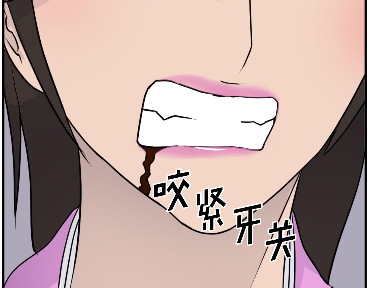 第254话 做我的女人179