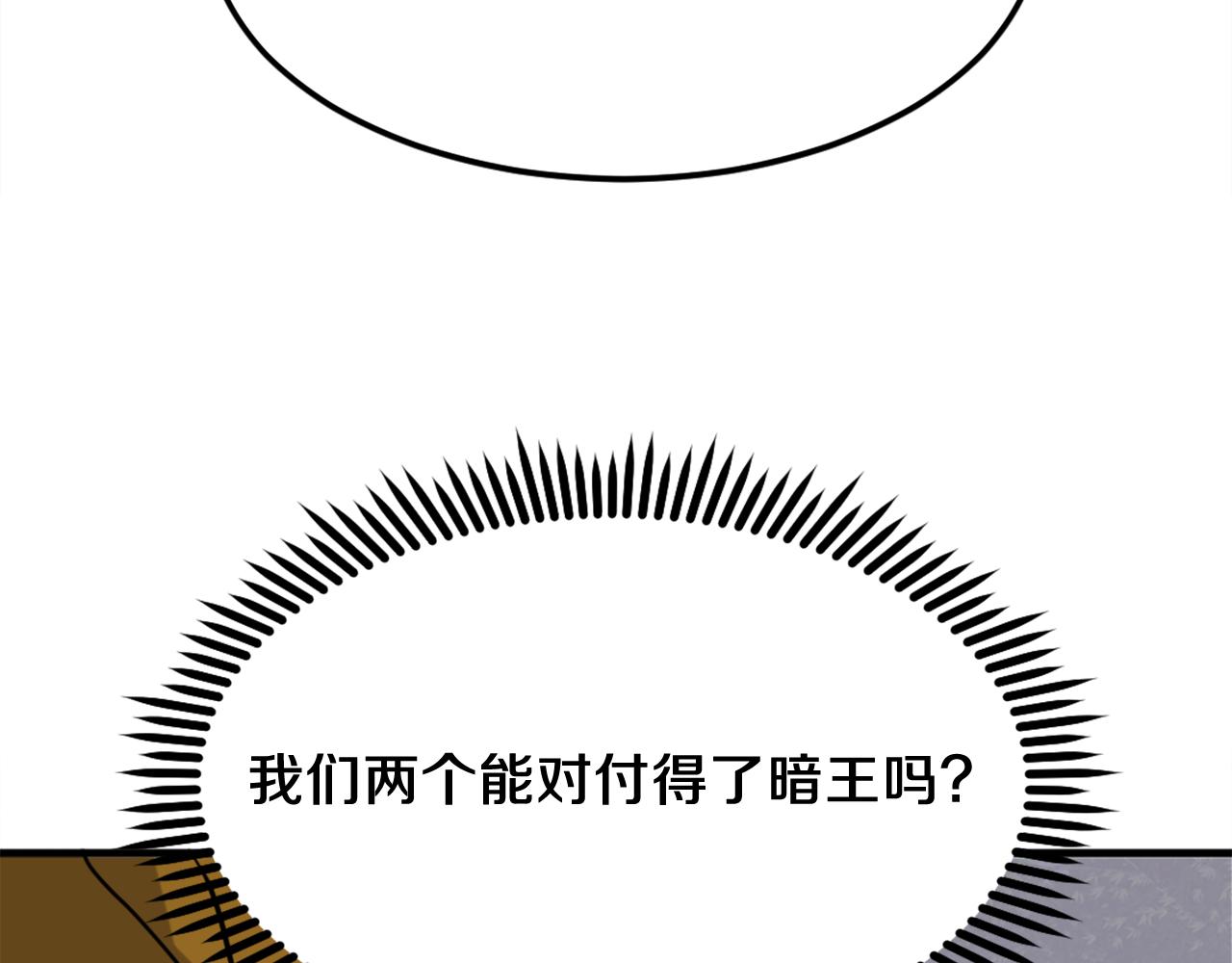 第254话 做我的女人36