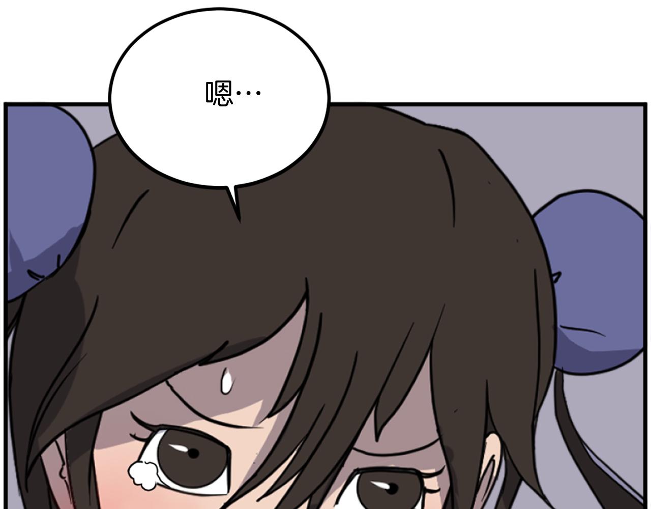 第255话 执着71