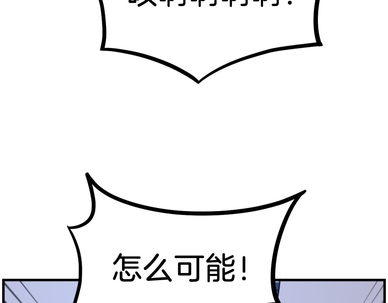 第257话 刺杀102