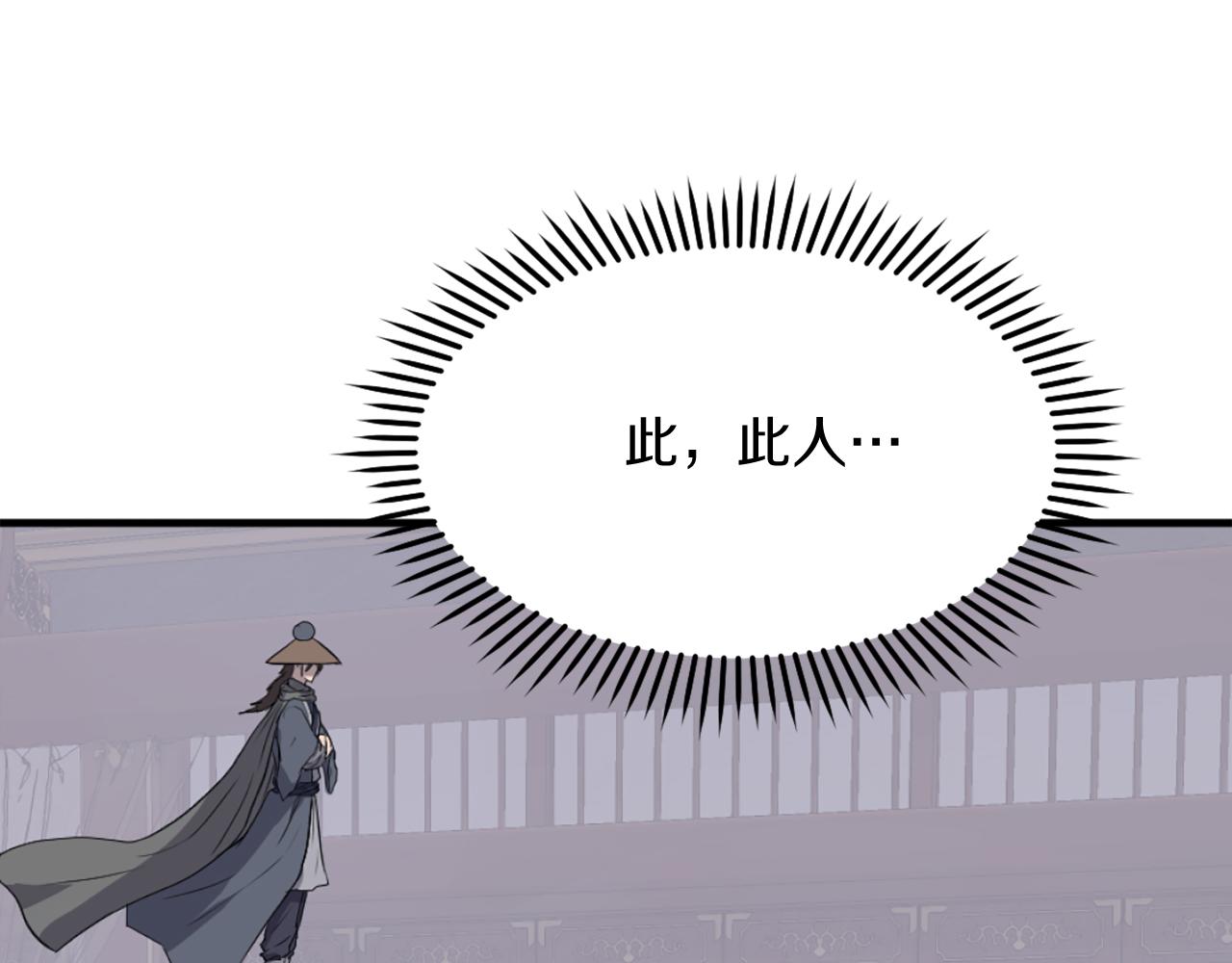 第257话 刺杀109