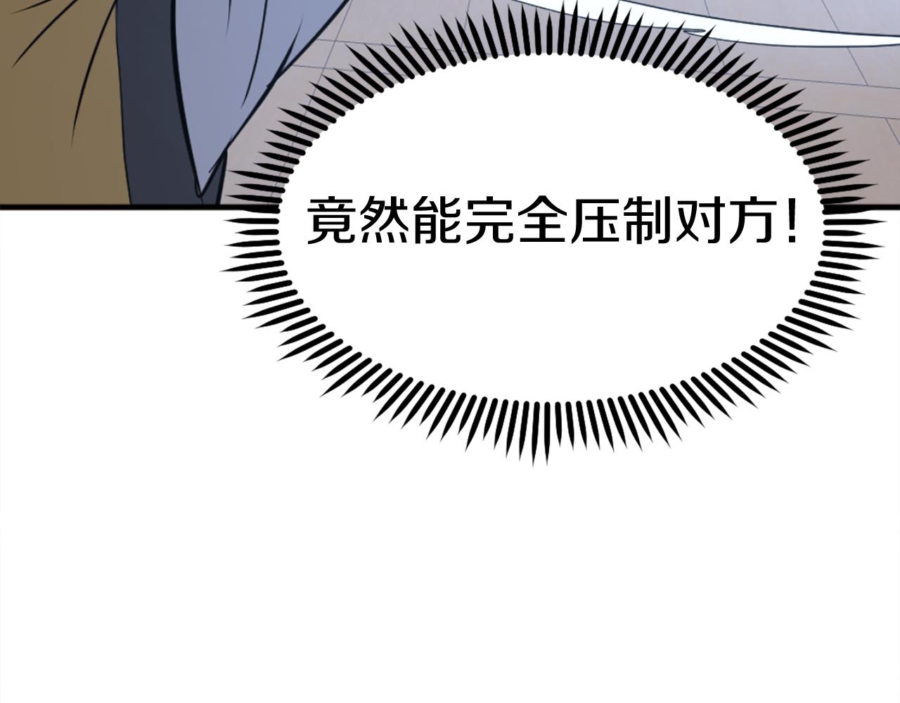 第257话 刺杀111