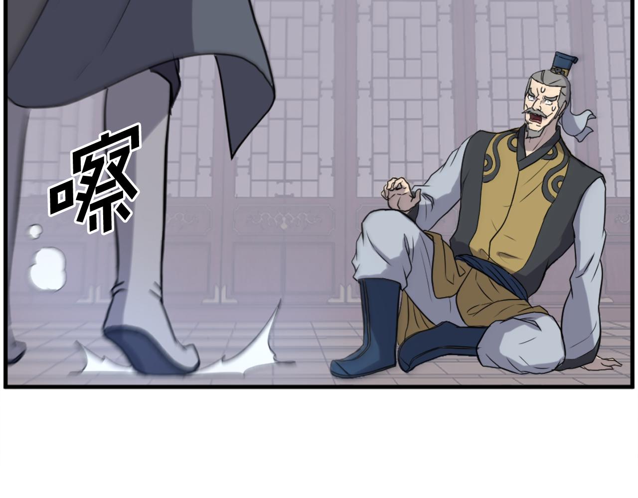 第257话 刺杀113