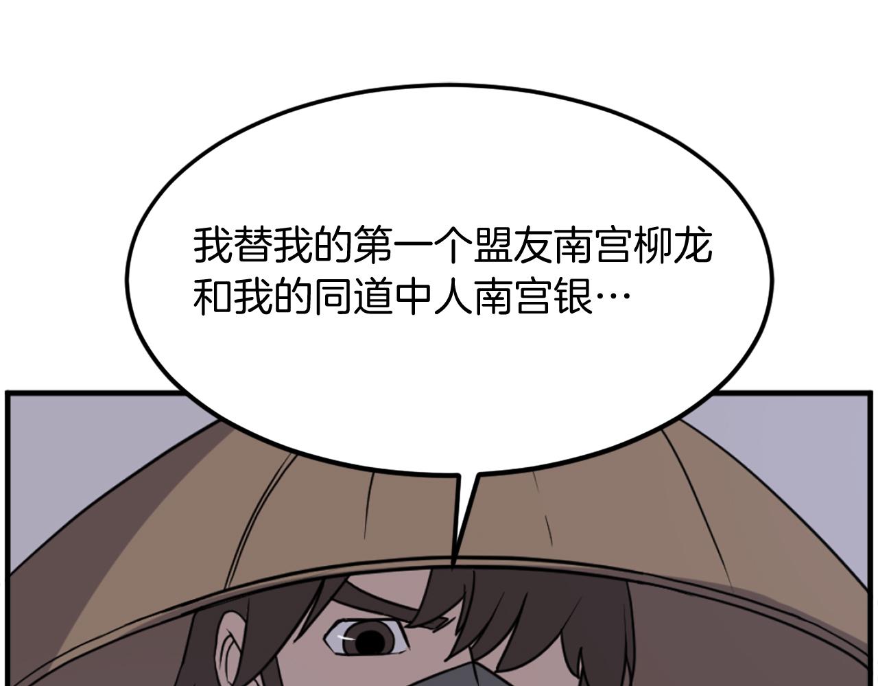 第257话 刺杀115