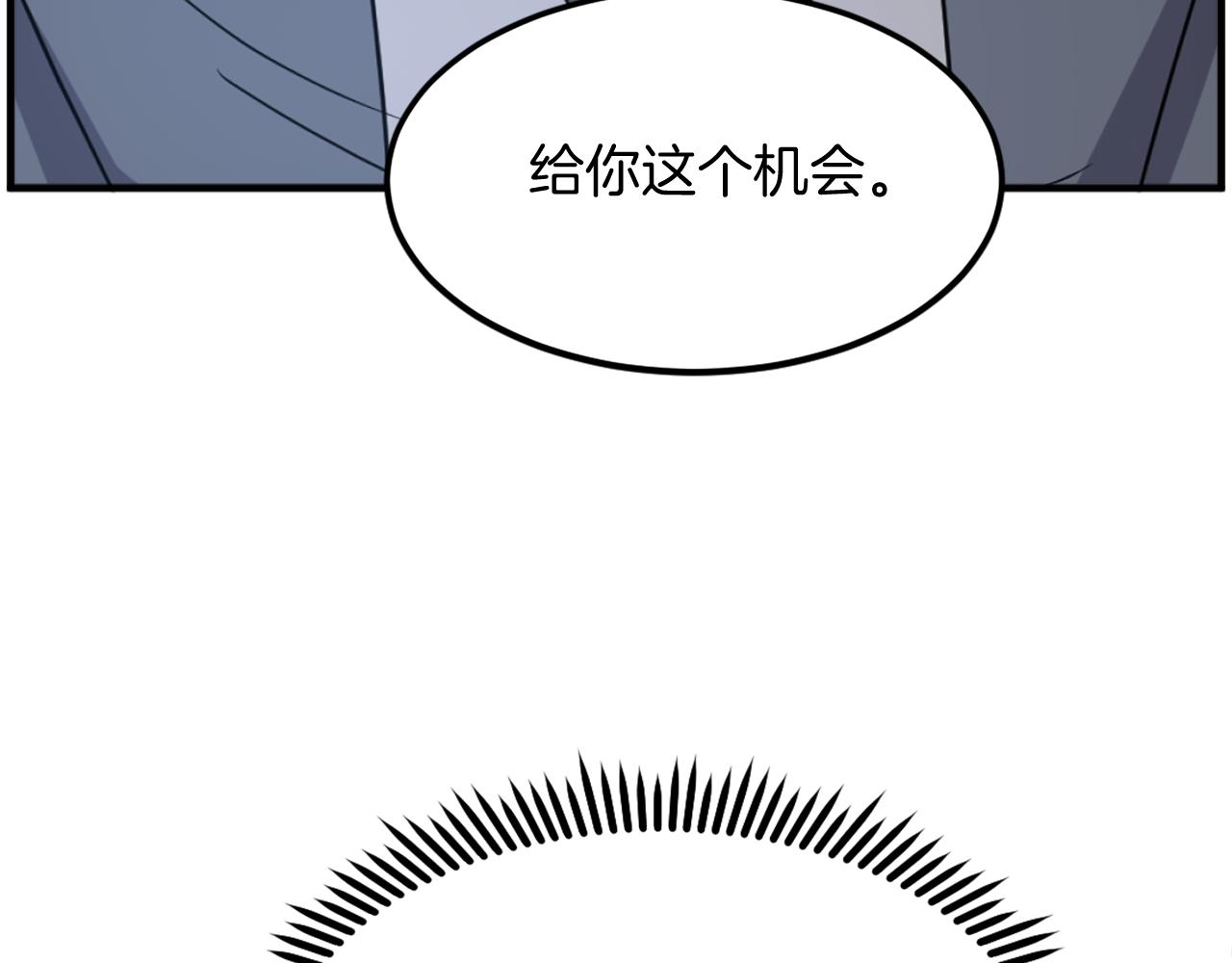 第257话 刺杀117