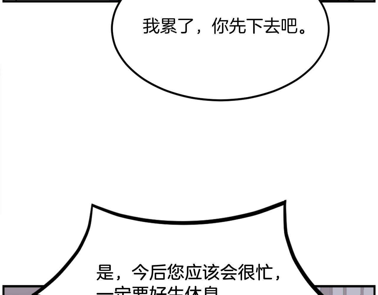 第257话 刺杀12