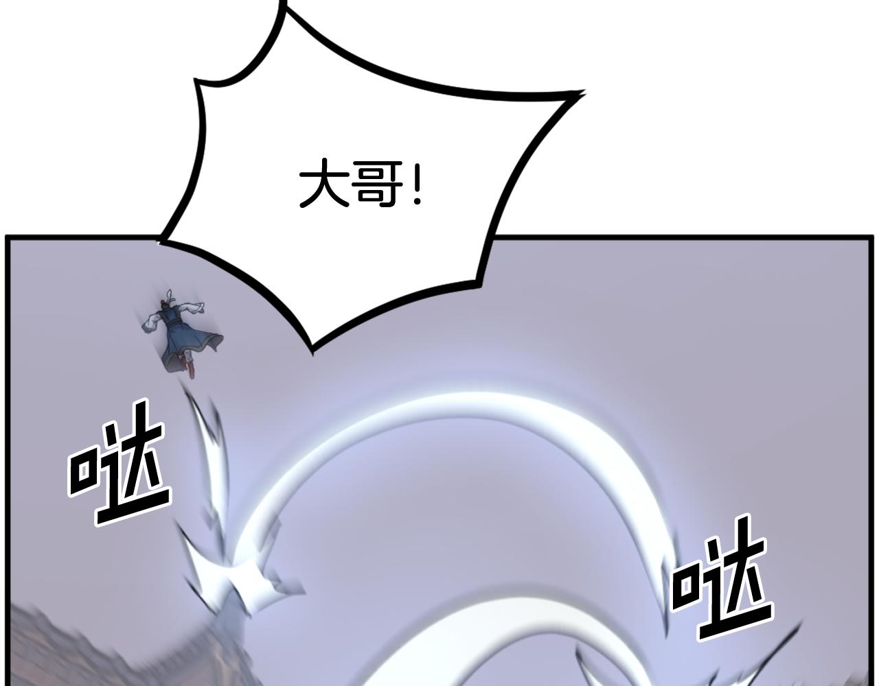 第257话 刺杀123