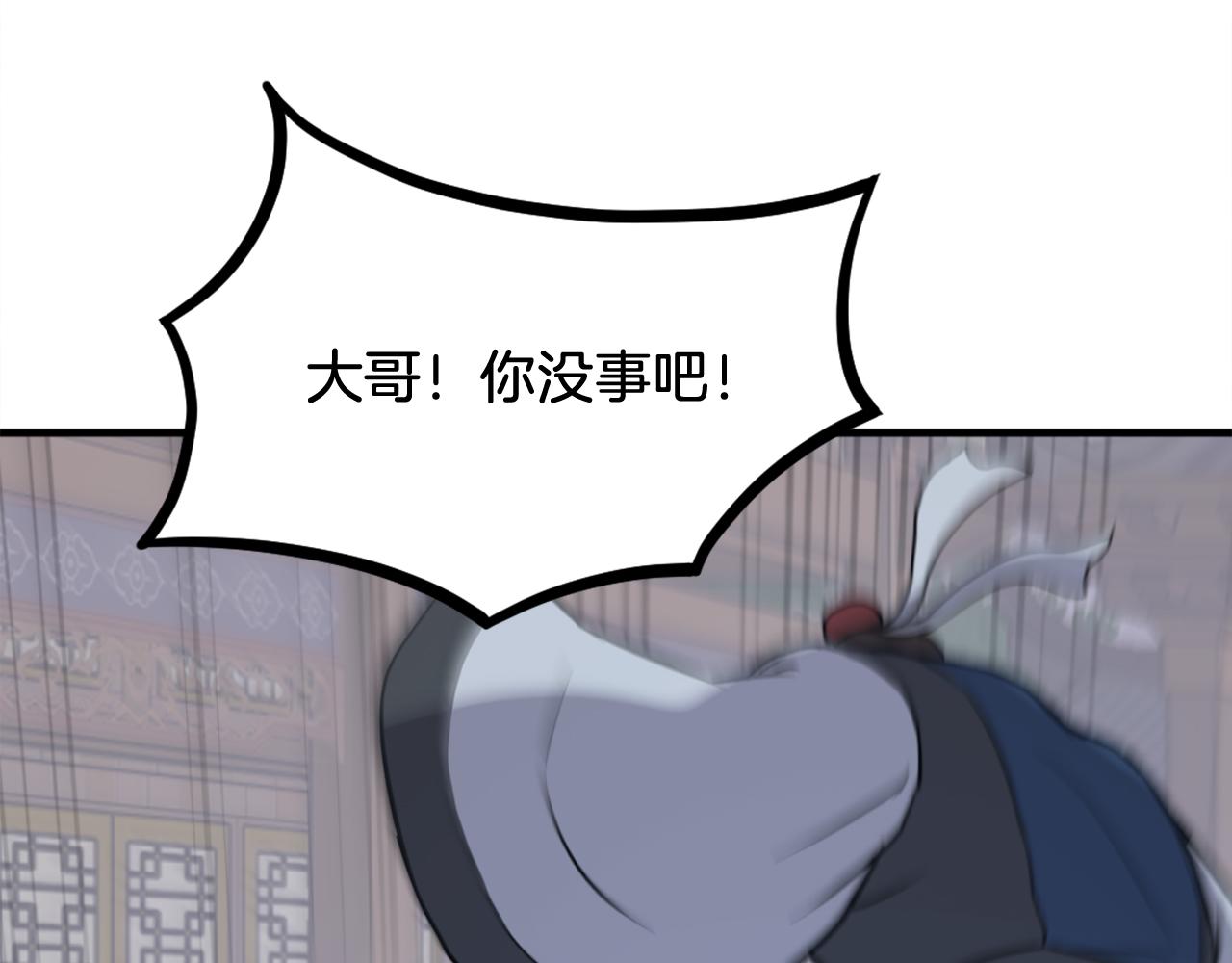 第257话 刺杀128