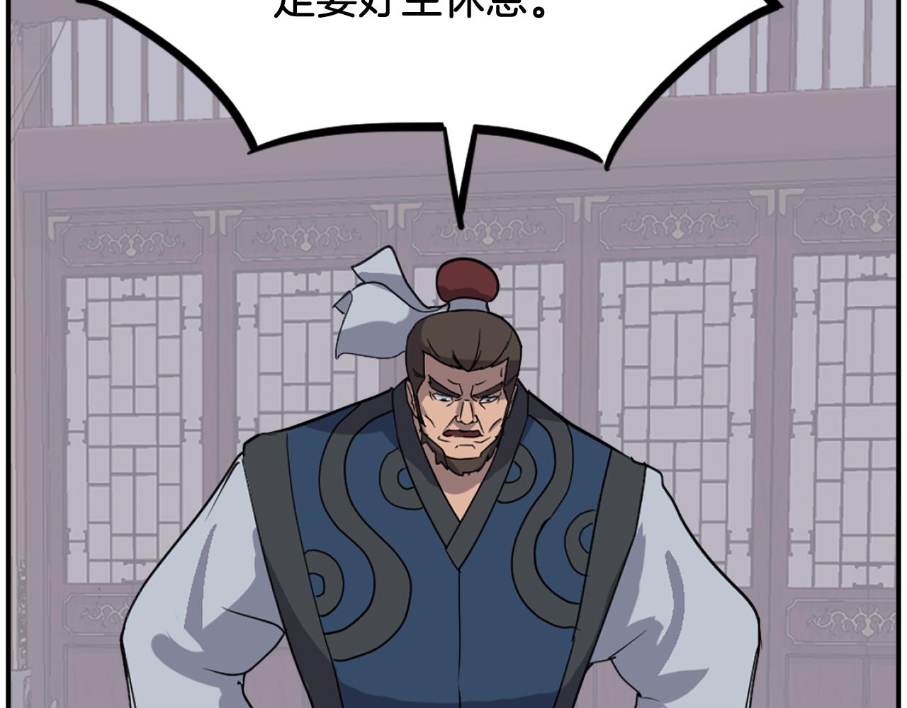 第257话 刺杀13