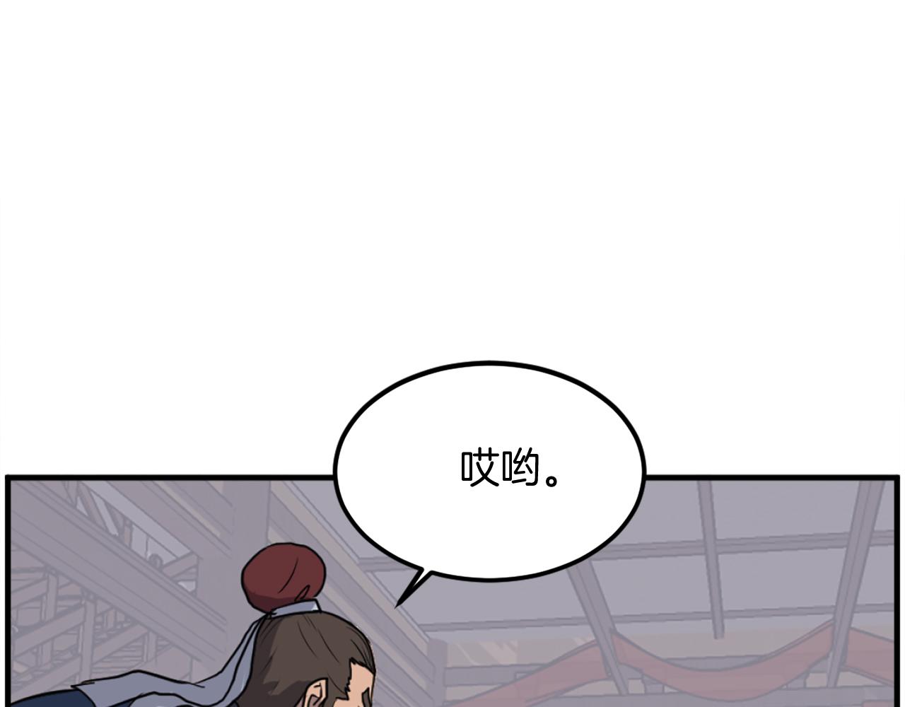 第257话 刺杀133