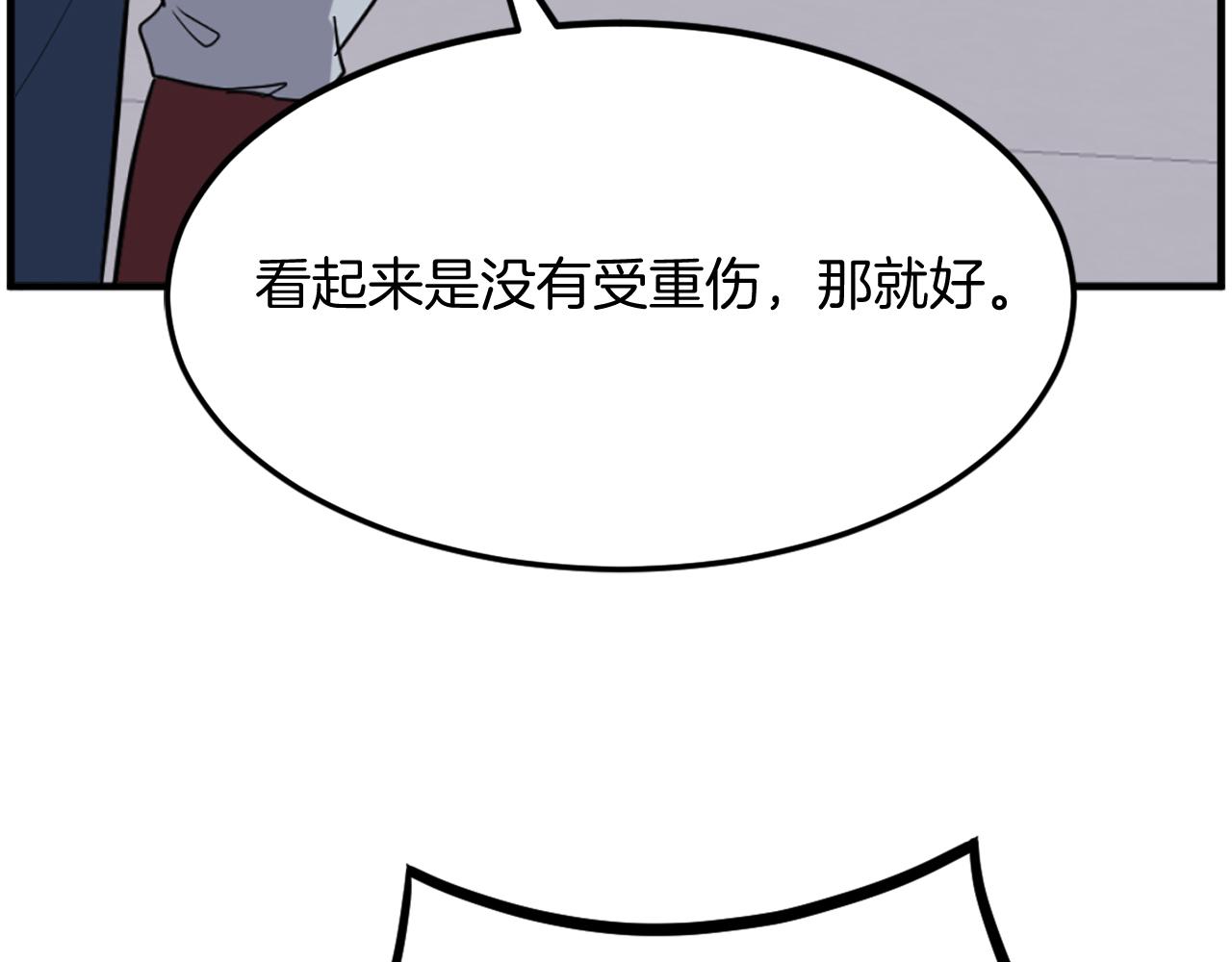 第257话 刺杀135
