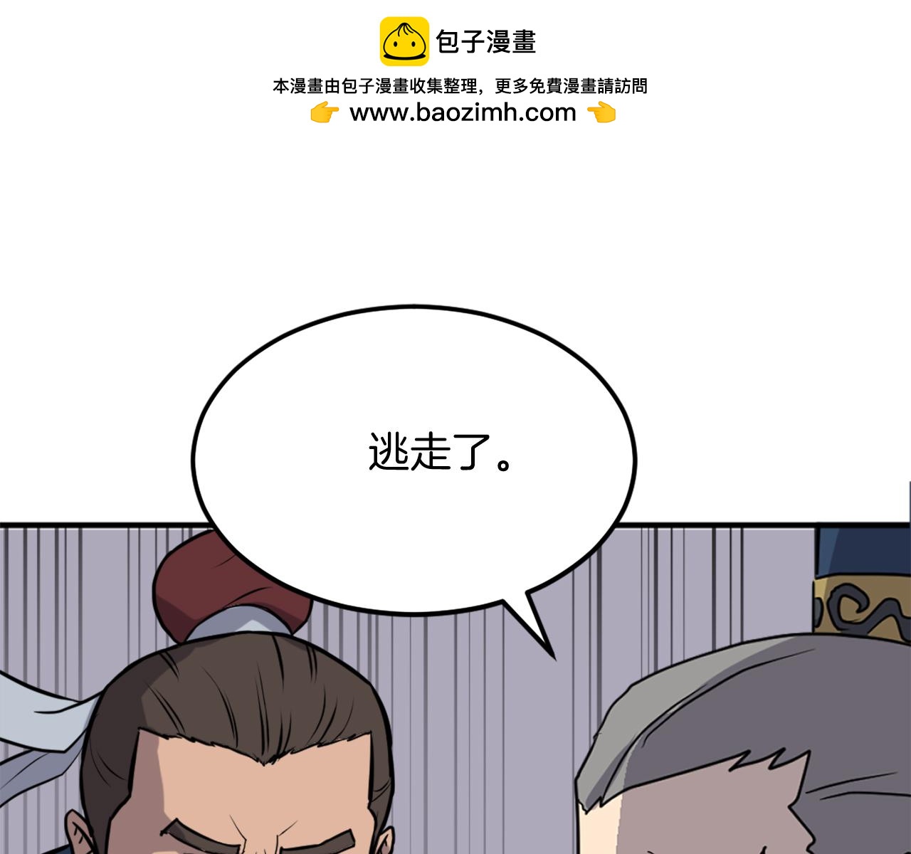 第257话 刺杀139