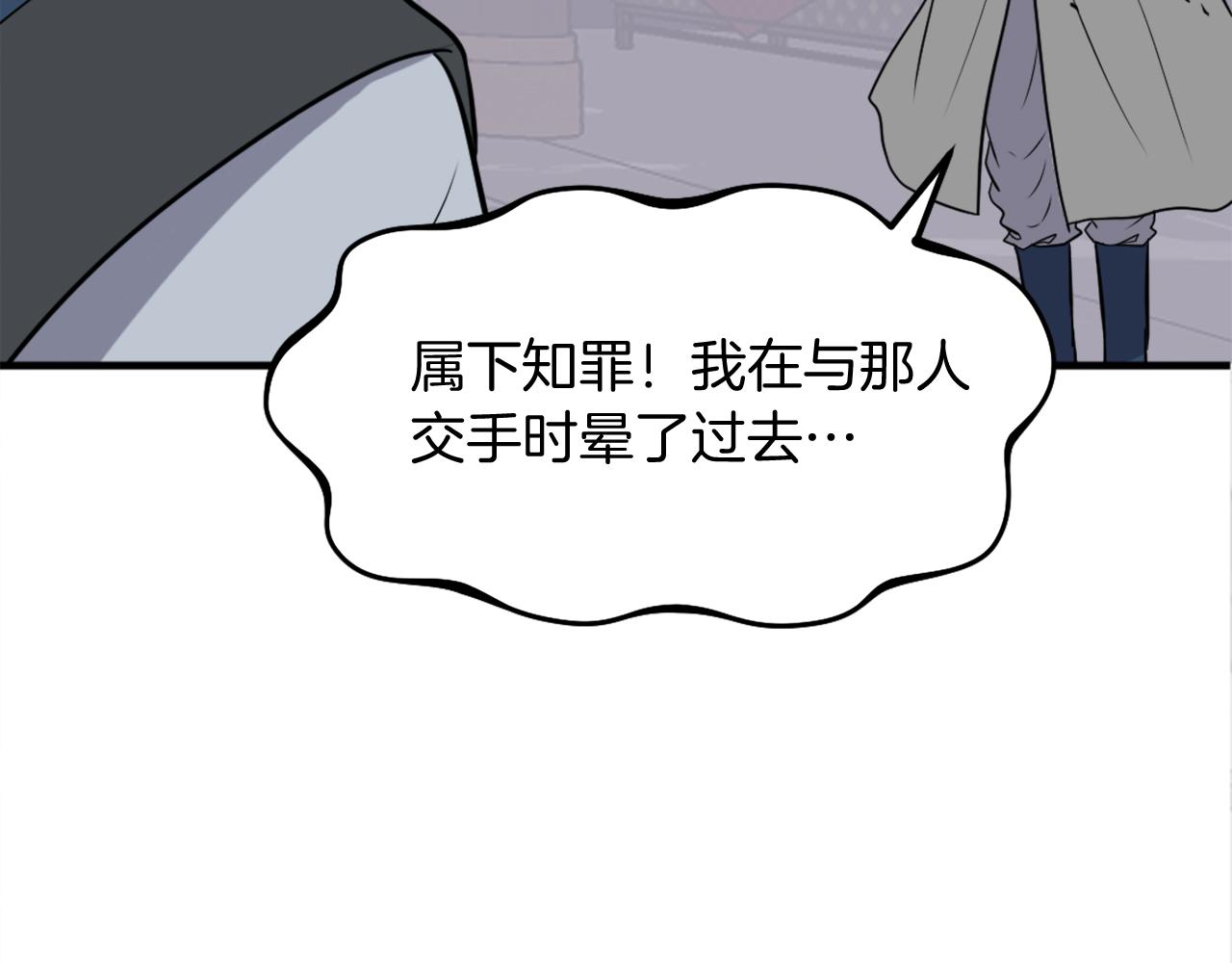 第257话 刺杀146