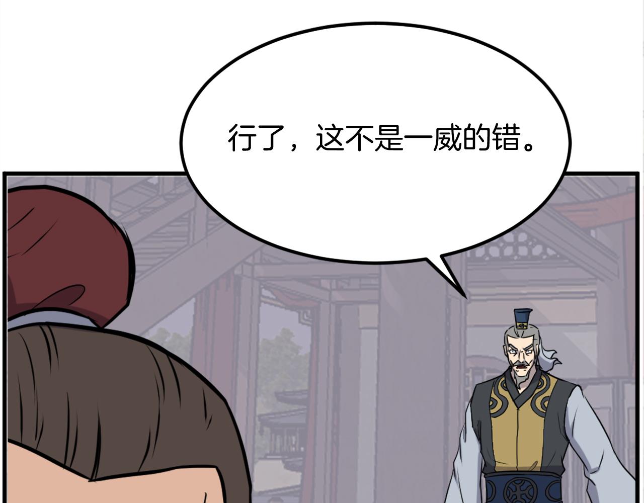 第257话 刺杀147