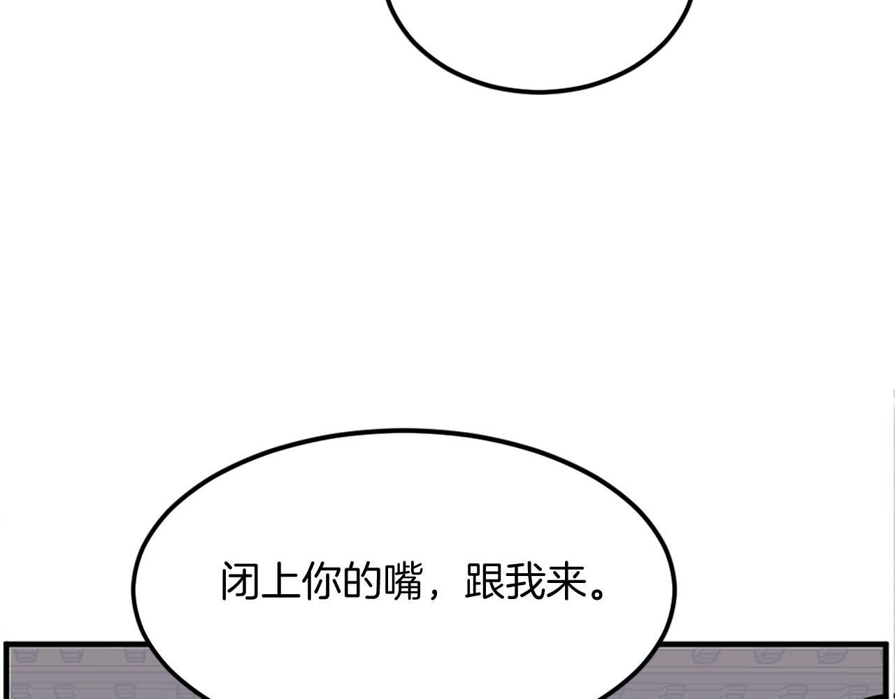 第257话 刺杀149