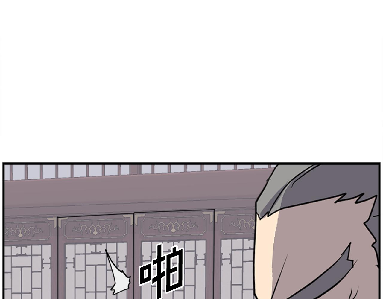 第257话 刺杀15