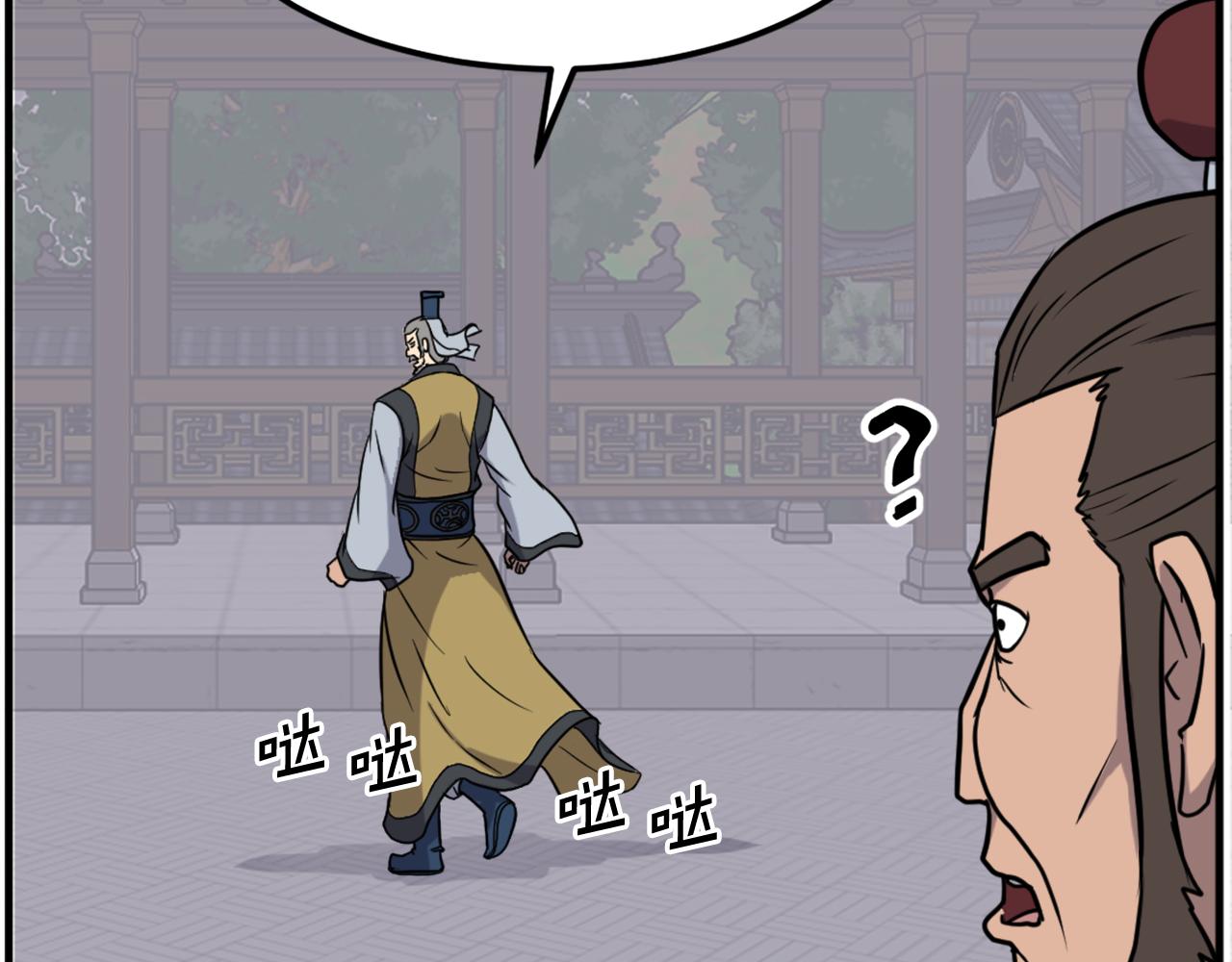 第257话 刺杀150