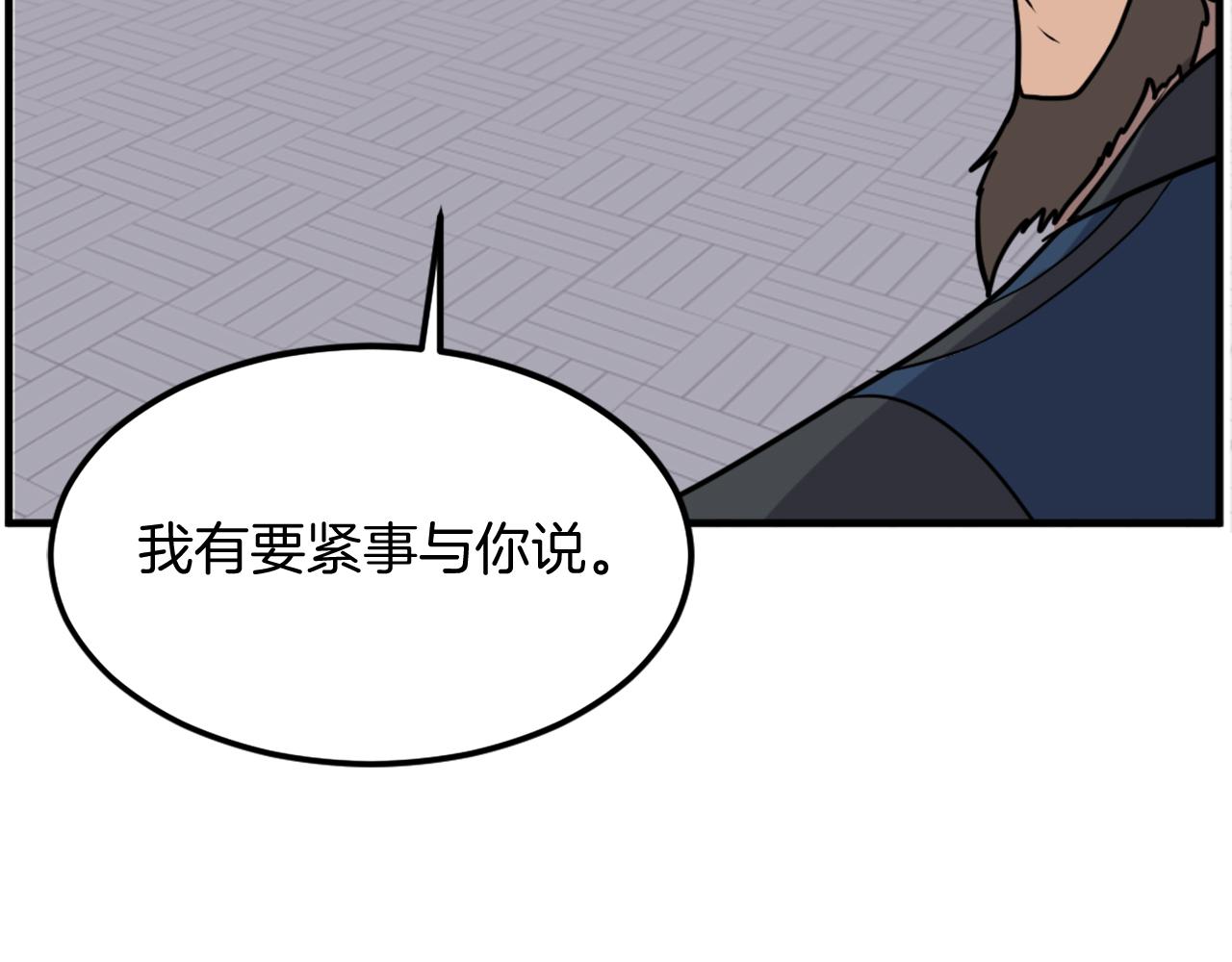 第257话 刺杀151
