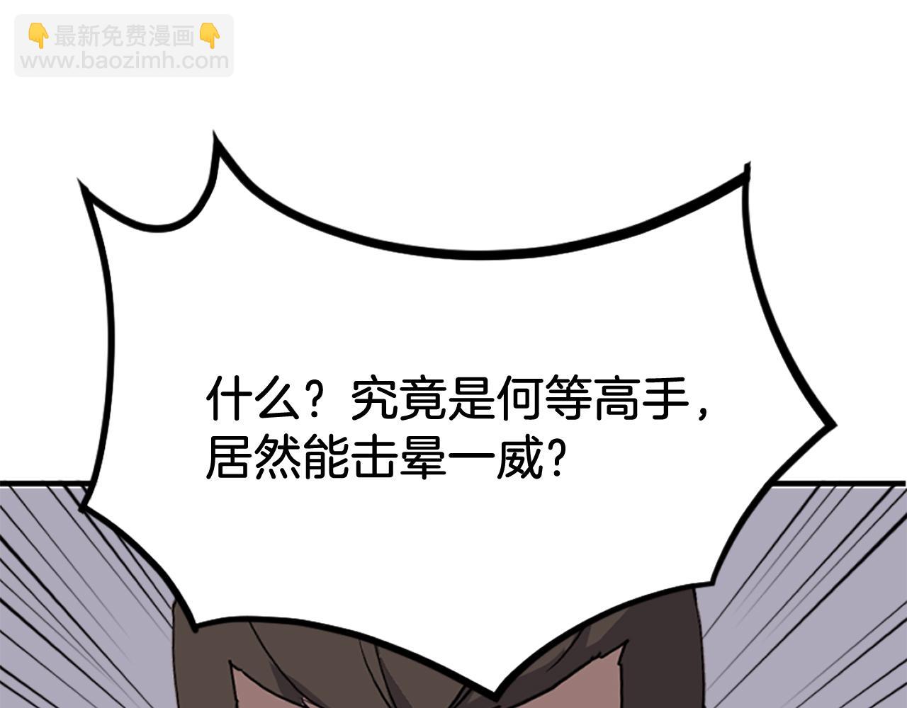 第257话 刺杀164