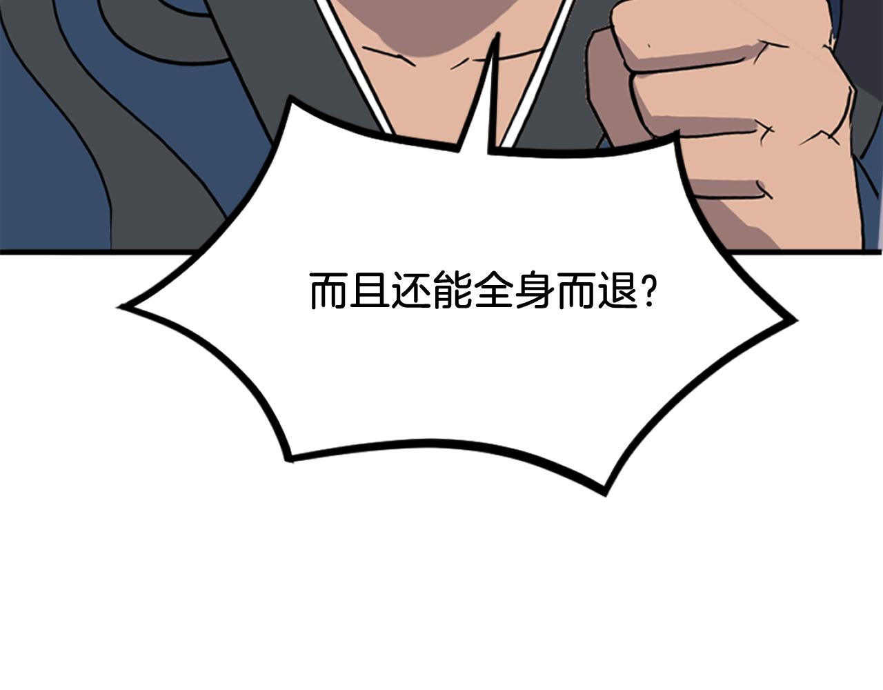 第257话 刺杀166