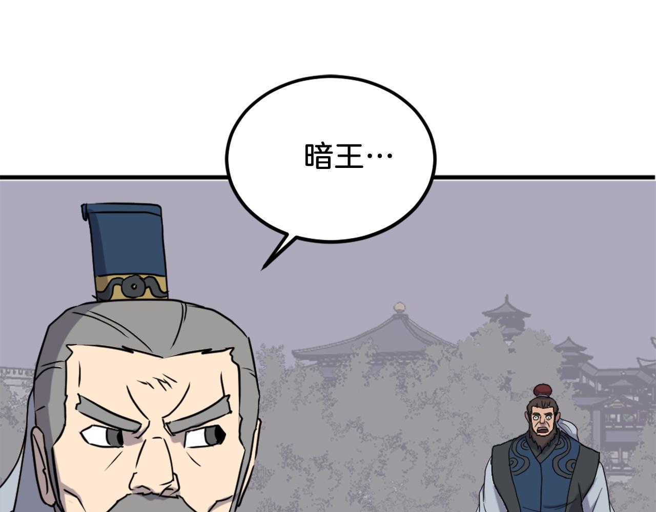 第257话 刺杀167