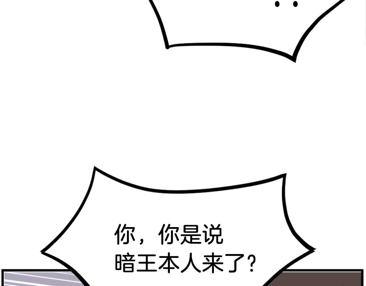第257话 刺杀169