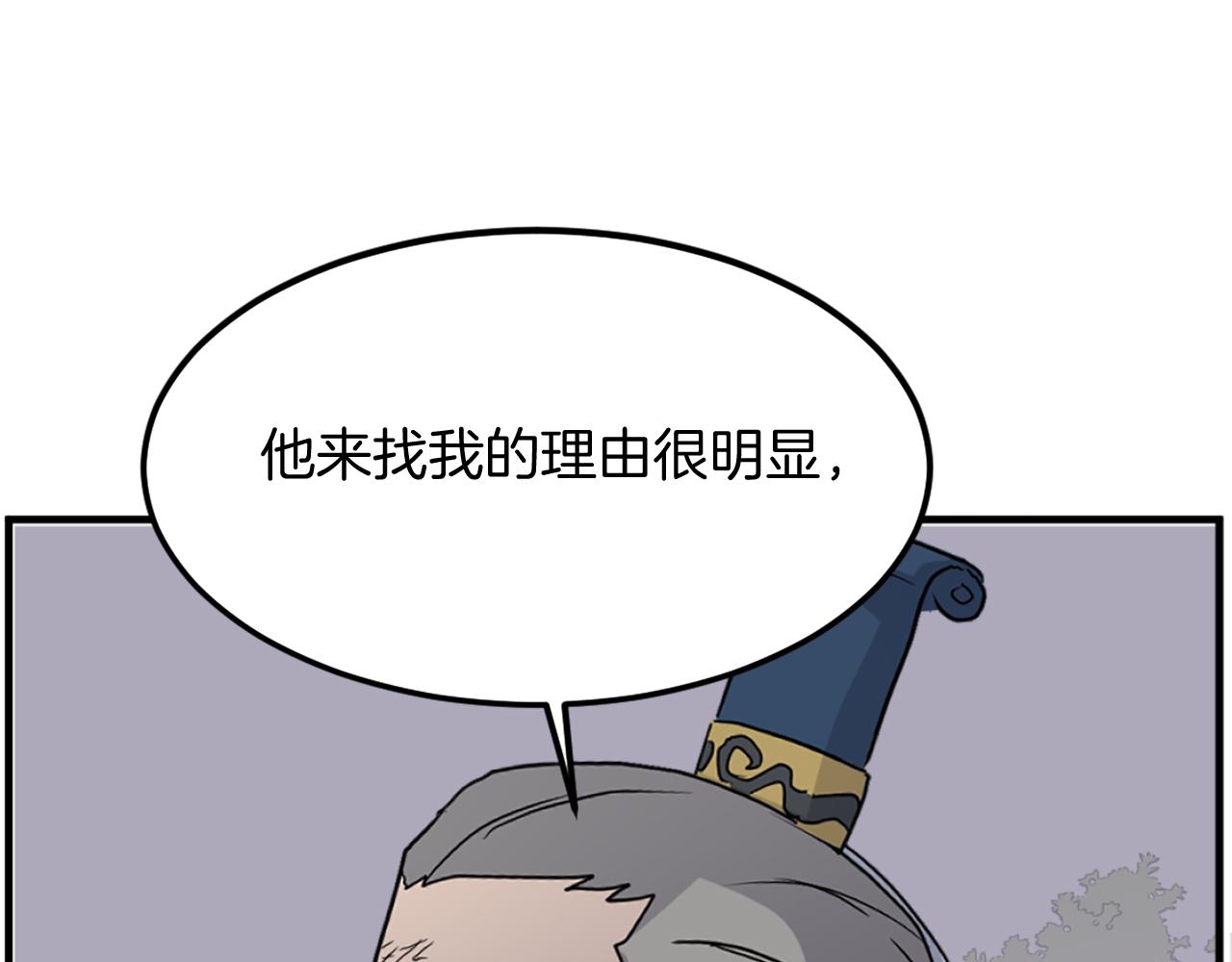 第257话 刺杀172