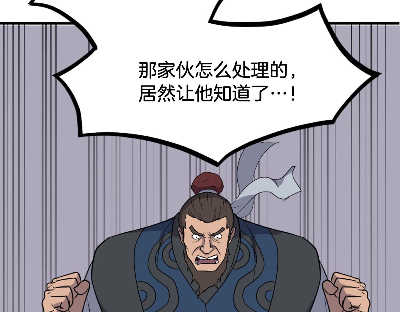 第257话 刺杀175
