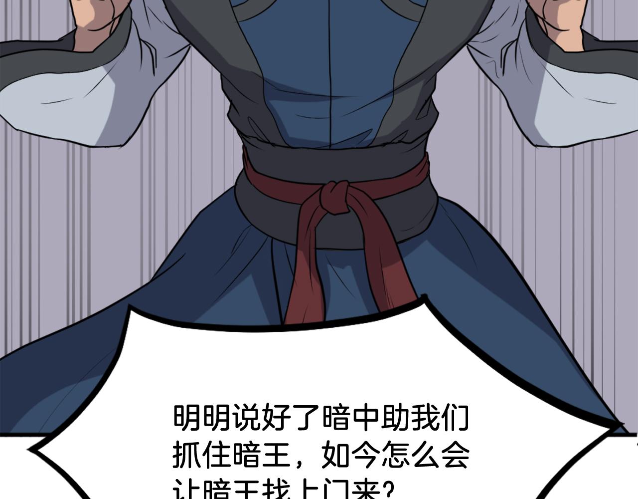 第257话 刺杀176