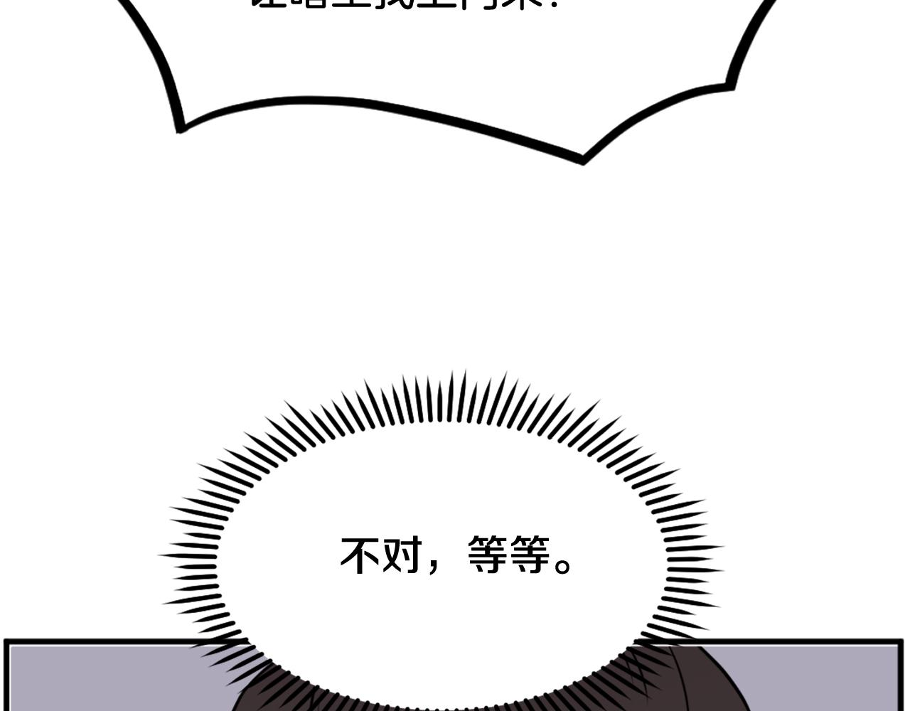 第257话 刺杀177