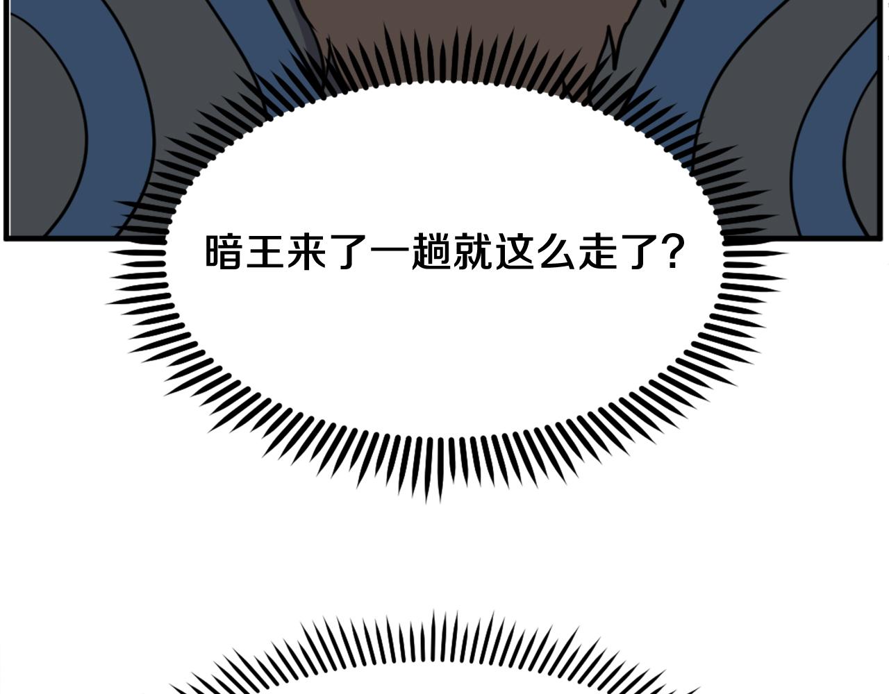 第257话 刺杀179