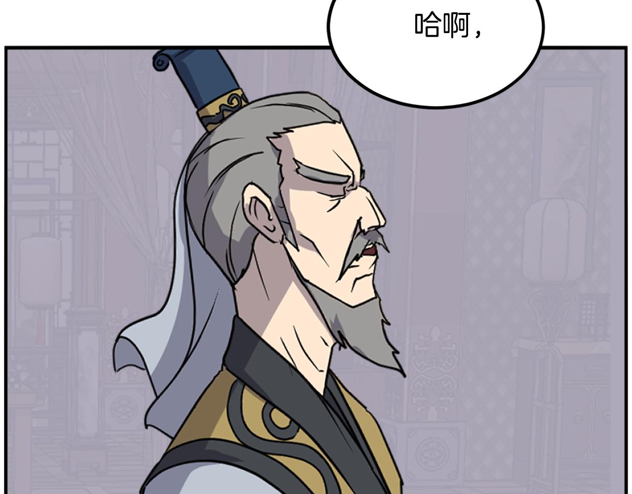 第257话 刺杀18