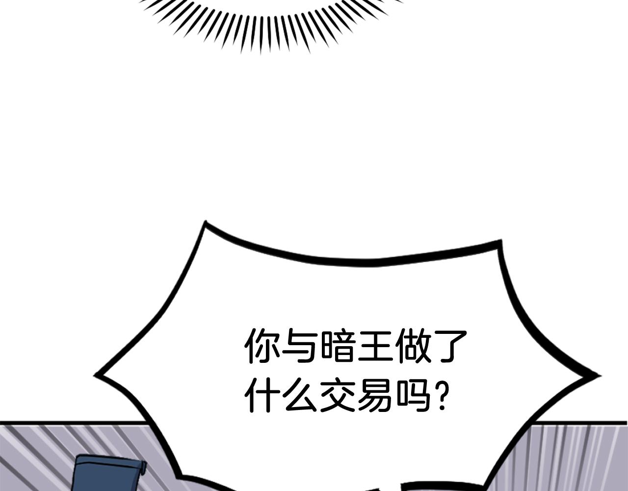 第257话 刺杀182
