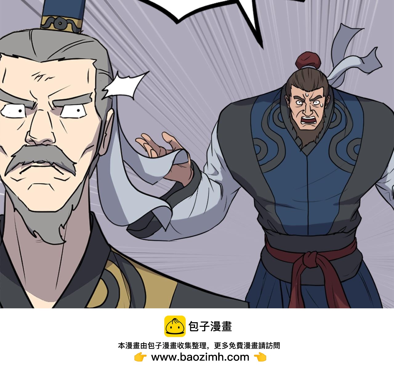 第257话 刺杀183