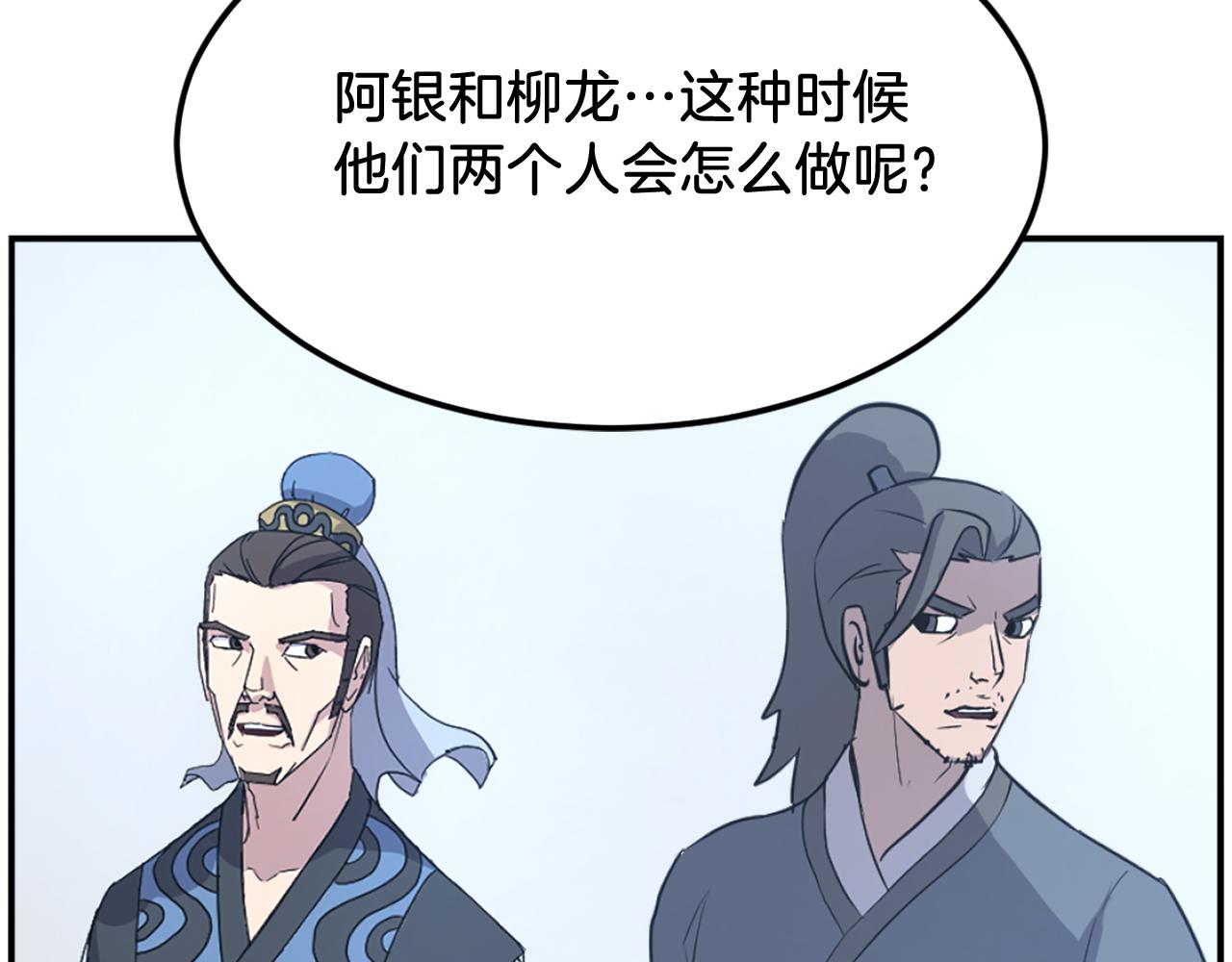 第257话 刺杀20