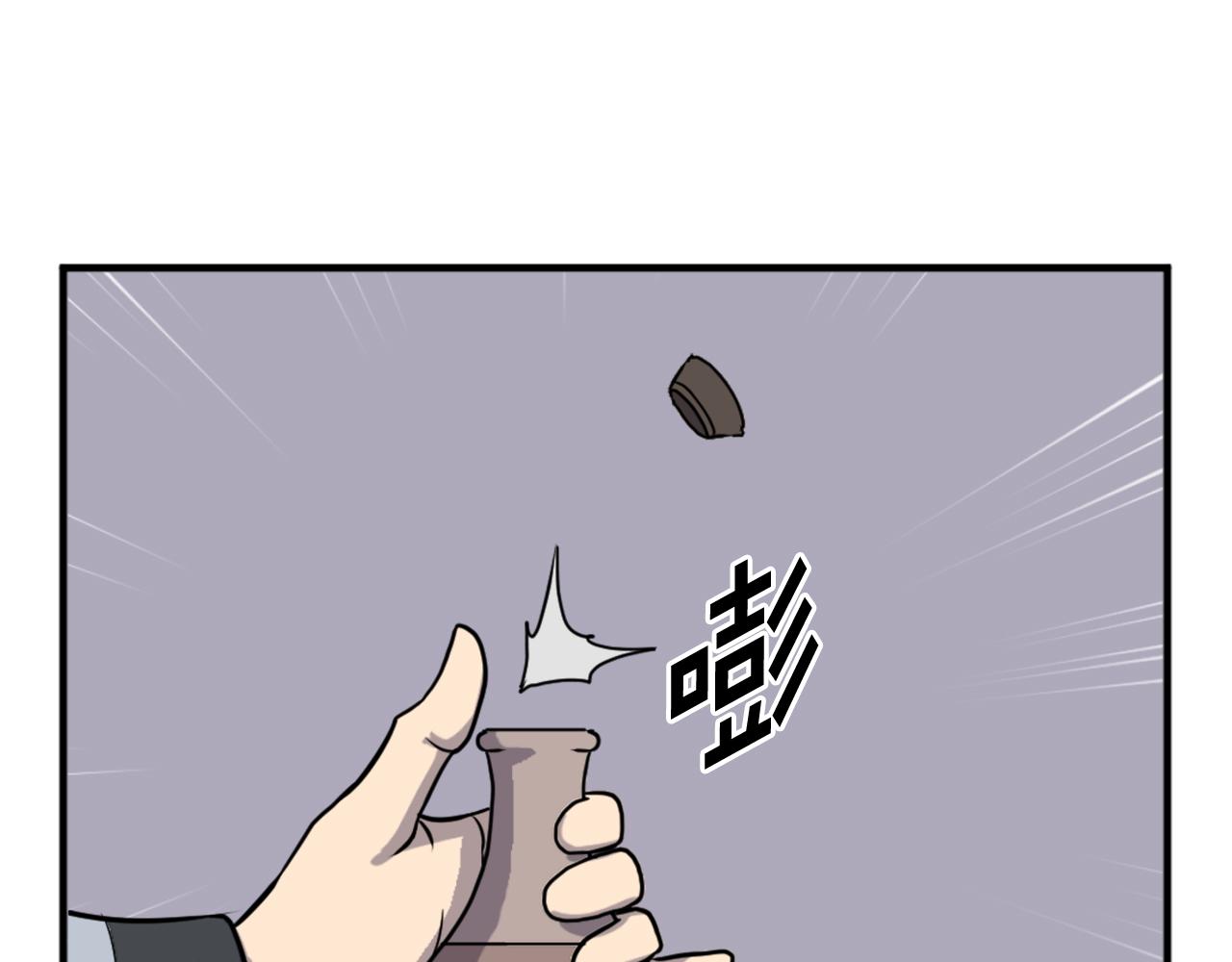 第257话 刺杀25